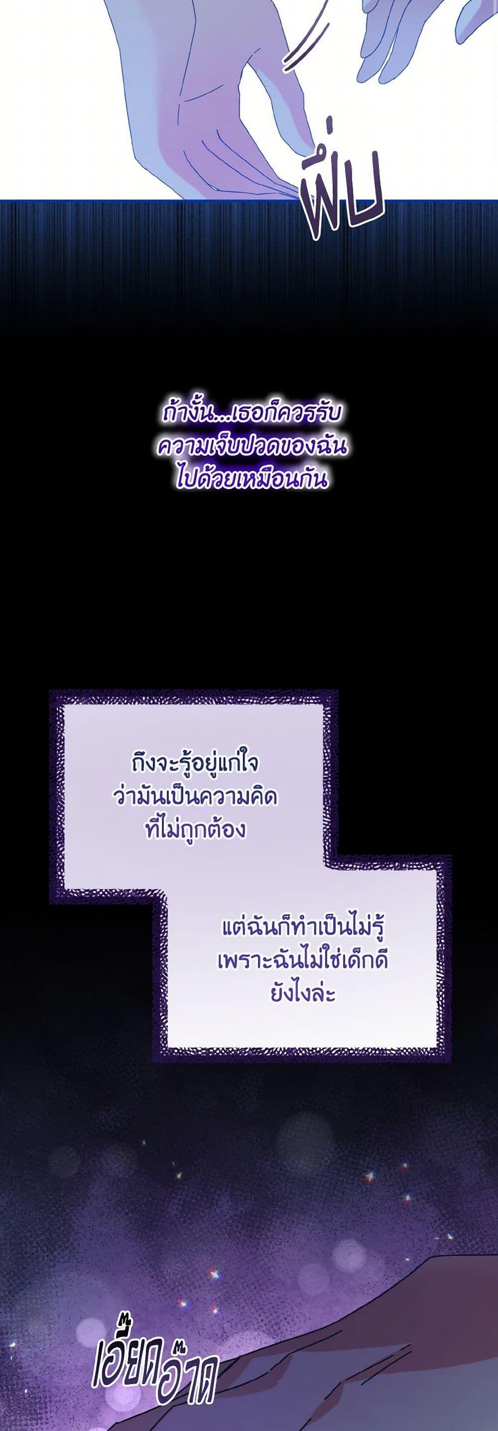 Manga-lc-com อ่านมังงะ อ่านการ์ตูน ออนไลน์ ฟรี I Tamed the Duke ตอนที่ 1 2 3 4 5 6 7 8 9 10 11 12 13 14 ฟรี ไม่มีโฆษณา Manga-lc - อ่าน มังงะ อ่าน การ์ตูน ออนไลน์ อ่านมังงะ ฟรี