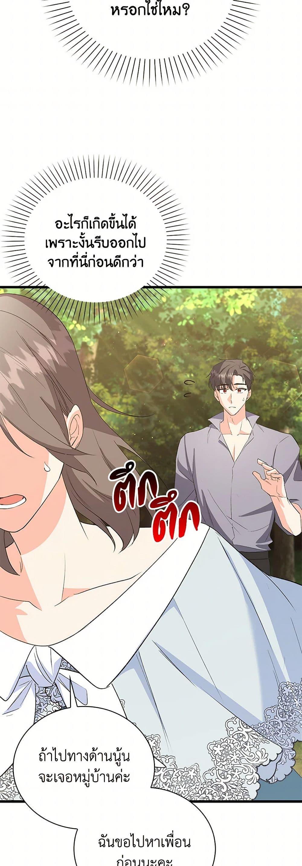 Manga-lc-com อ่านมังงะ อ่านการ์ตูน ออนไลน์ ฟรี Only Realized After Losing You ตอนที่ 1 2 3 4 5 6 7 8 9 10 11 12 13 14 ฟรี ไม่มีโฆษณา Manga-lc - อ่าน มังงะ อ่าน การ์ตูน ออนไลน์ อ่านมังงะ ฟรี