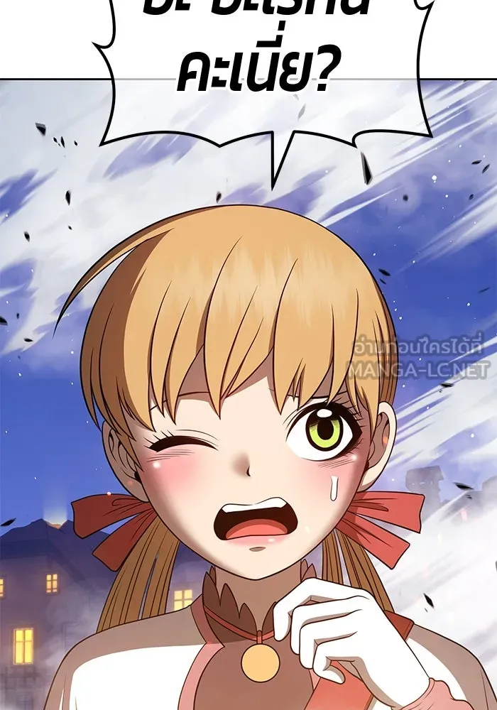 +99 ท่อนไม้พร้อมบวก ตอนที่ 40 รูปที่ 333