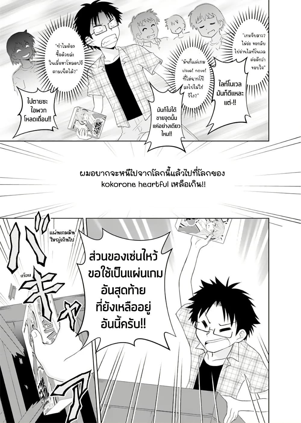 Manga-lc-com อ่านมังงะ อ่านการ์ตูน ออนไลน์ ฟรี Tadashi Ore wa Heroine Toshite ตอนที่ 1 2 3 4 5 6 7 8 9 10 11 12 13 14 ฟรี ไม่มีโฆษณา Manga-lc - อ่าน มังงะ อ่าน การ์ตูน ออนไลน์ อ่านมังงะ ฟรี