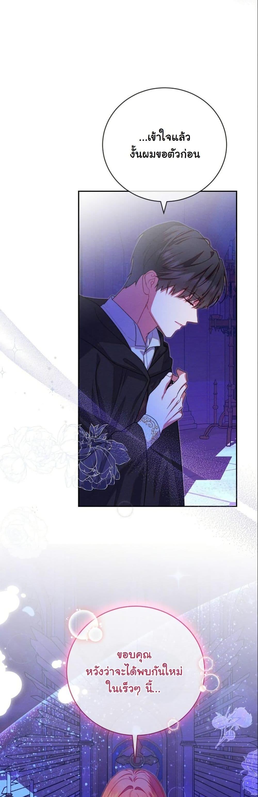 Manga-lc-com อ่านมังงะ อ่านการ์ตูน ออนไลน์ ฟรี How to Survive as a Villainess on the Verge of Death ตอนที่ 1 2 3 4 5 6 7 8 9 10 11 12 13 14 ฟรี ไม่มีโฆษณา Manga-lc - อ่าน มังงะ อ่าน การ์ตูน ออนไลน์ อ่านมังงะ ฟรี