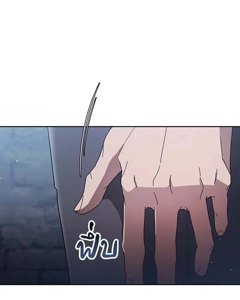 Clever Cleaning Life Of The Returned Genius Hunter ส_ดยอดฮ_นเตอร_สายคล_น ตอนที่ ตอนที่ 71 รูปที่ 80