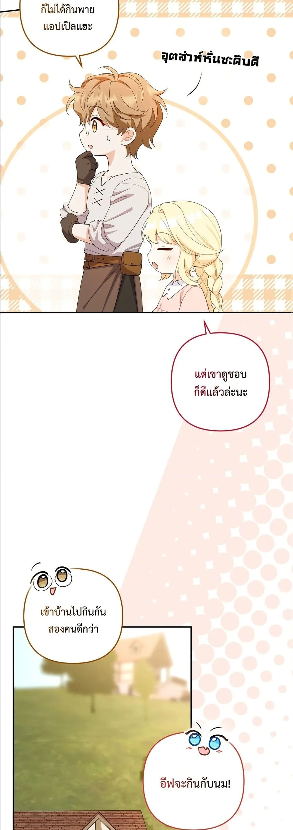 Manga-lc-com อ่านมังงะ อ่านการ์ตูน ออนไลน์ ฟรี I’m the Only Granddaughter of the Strongest Duke ตอนที่ 1 2 3 4 5 6 7 8 9 10 11 12 13 14 ฟรี ไม่มีโฆษณา Manga-lc - อ่าน มังงะ อ่าน การ์ตูน ออนไลน์ อ่านมังงะ ฟรี