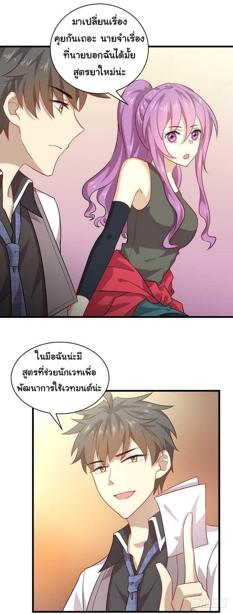 Manga-lc-com อ่านมังงะ อ่านการ์ตูน ออนไลน์ ฟรี Immortal Swordsman in the Reverse World ตอนที่ 1 2 3 4 5 6 7 8 9 10 11 12 13 14 ฟรี ไม่มีโฆษณา Manga-lc - อ่าน มังงะ อ่าน การ์ตูน ออนไลน์ อ่านมังงะ ฟรี