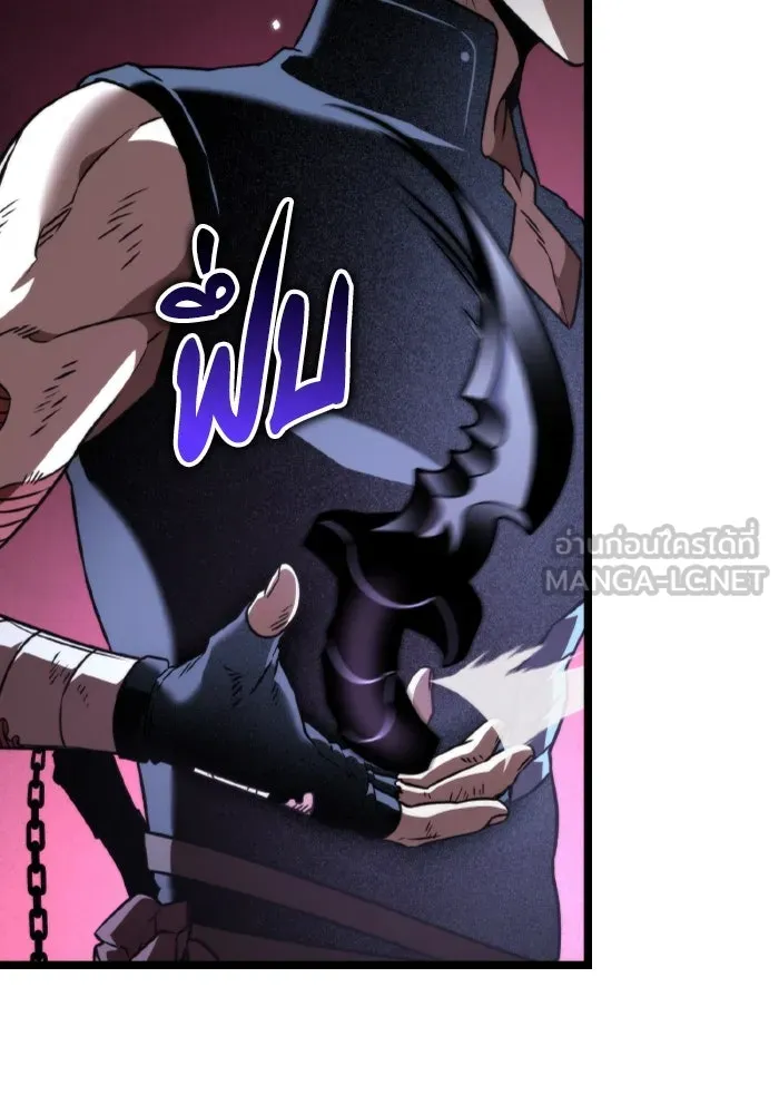 การแข่งขันของผู้เกิดใหม่ ตอนที่ 33 รูปที่ 96