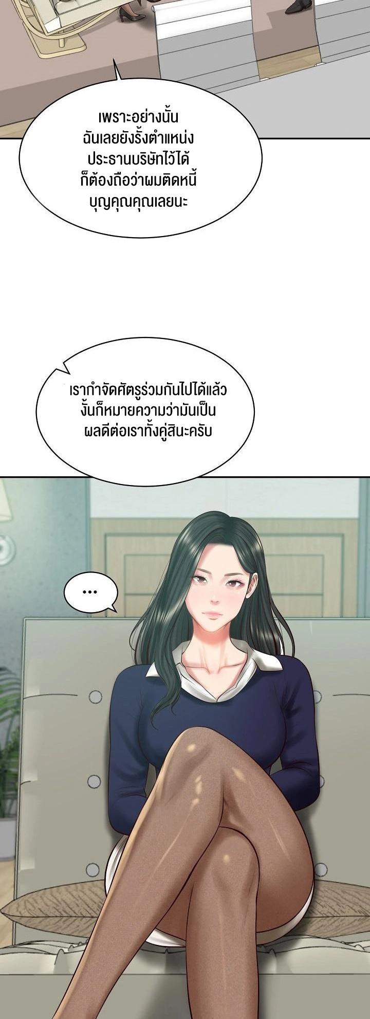 Doujin-Lc- อ่าน โดจิน มังฮวา เกาหลี ญี่ปุ่น จีน แปลไทย The Billionaire’s Monster Cock Son-In-Law ตอนที่ 1 2 3 4 5 6 7 8 9 10 11 12 13 14 ฟรี ไม่มีโฆษณา อ่าน โดจิน Manhwa เกาหลี ญี่ปุ่น จีน เรามีครบ คัดมาให้เน้นๆ โดจิน 18+ รับประกันความฟินโดย  Doujin Lc