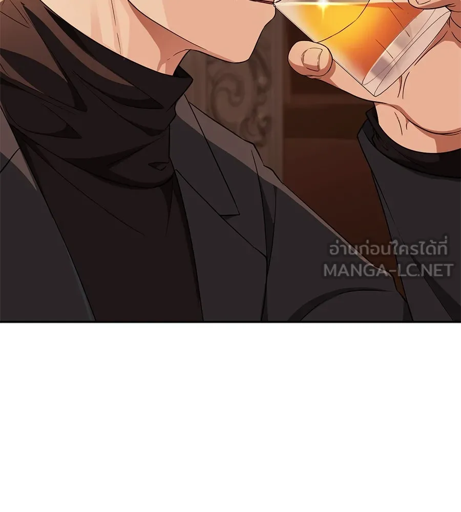 คอลเซ็นเตอร์เปลี่ยนชีวิต ตอนที่ 9 แคสติง รูปที่ 132