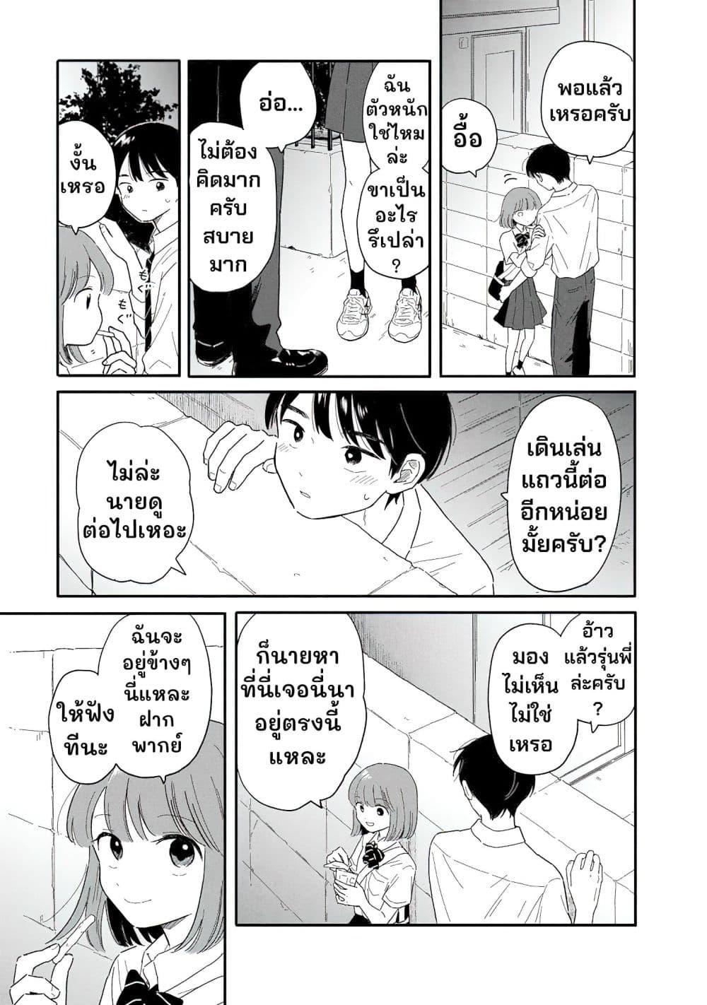 Manga-lc-com อ่านมังงะ อ่านการ์ตูน ออนไลน์ ฟรี Houkago Kitaku Biyori ตอนที่ 1 2 3 4 5 6 7 8 9 10 11 12 13 14 ฟรี ไม่มีโฆษณา Manga-lc - อ่าน มังงะ อ่าน การ์ตูน ออนไลน์ อ่านมังงะ ฟรี