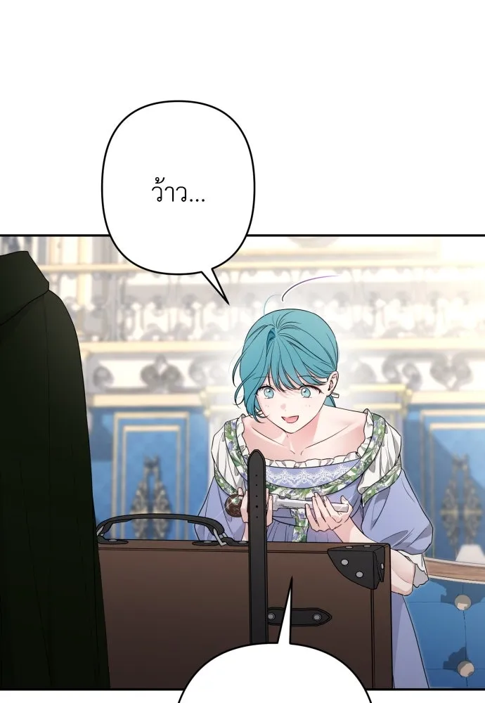 เลดี้มินต์ ตอนที่ 90 รูปที่ 47