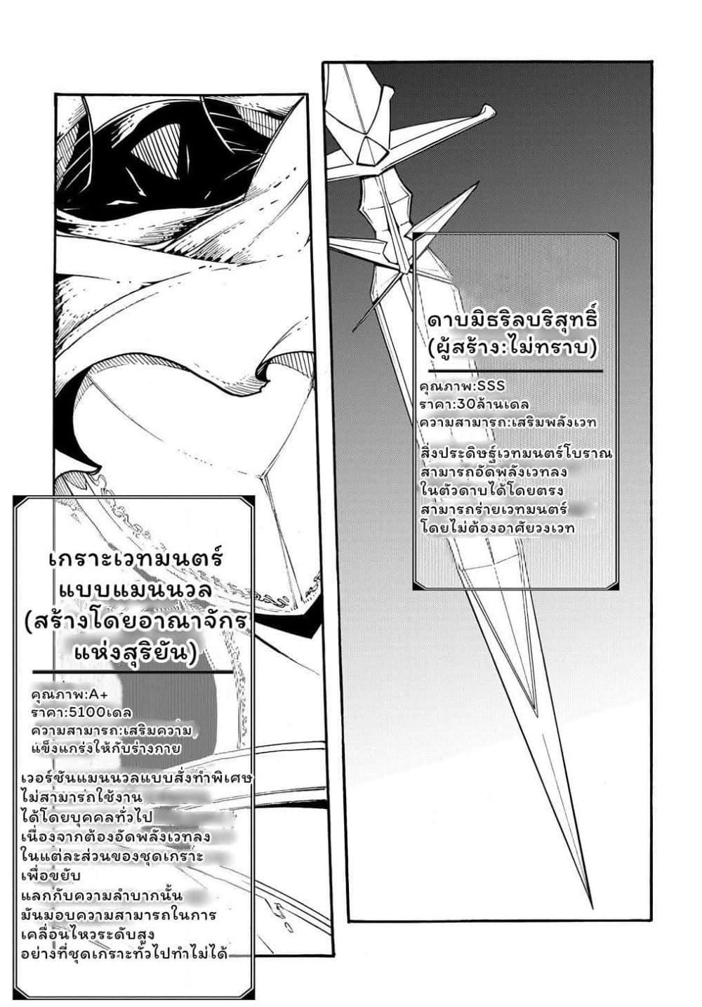 Manga-lc-com อ่านมังงะ อ่านการ์ตูน ออนไลน์ ฟรี Meccha Shoukan Sareta Ken ตอนที่ 1 2 3 4 5 6 7 8 9 10 11 12 13 14 ฟรี ไม่มีโฆษณา Manga-lc - อ่าน มังงะ อ่าน การ์ตูน ออนไลน์ อ่านมังงะ ฟรี