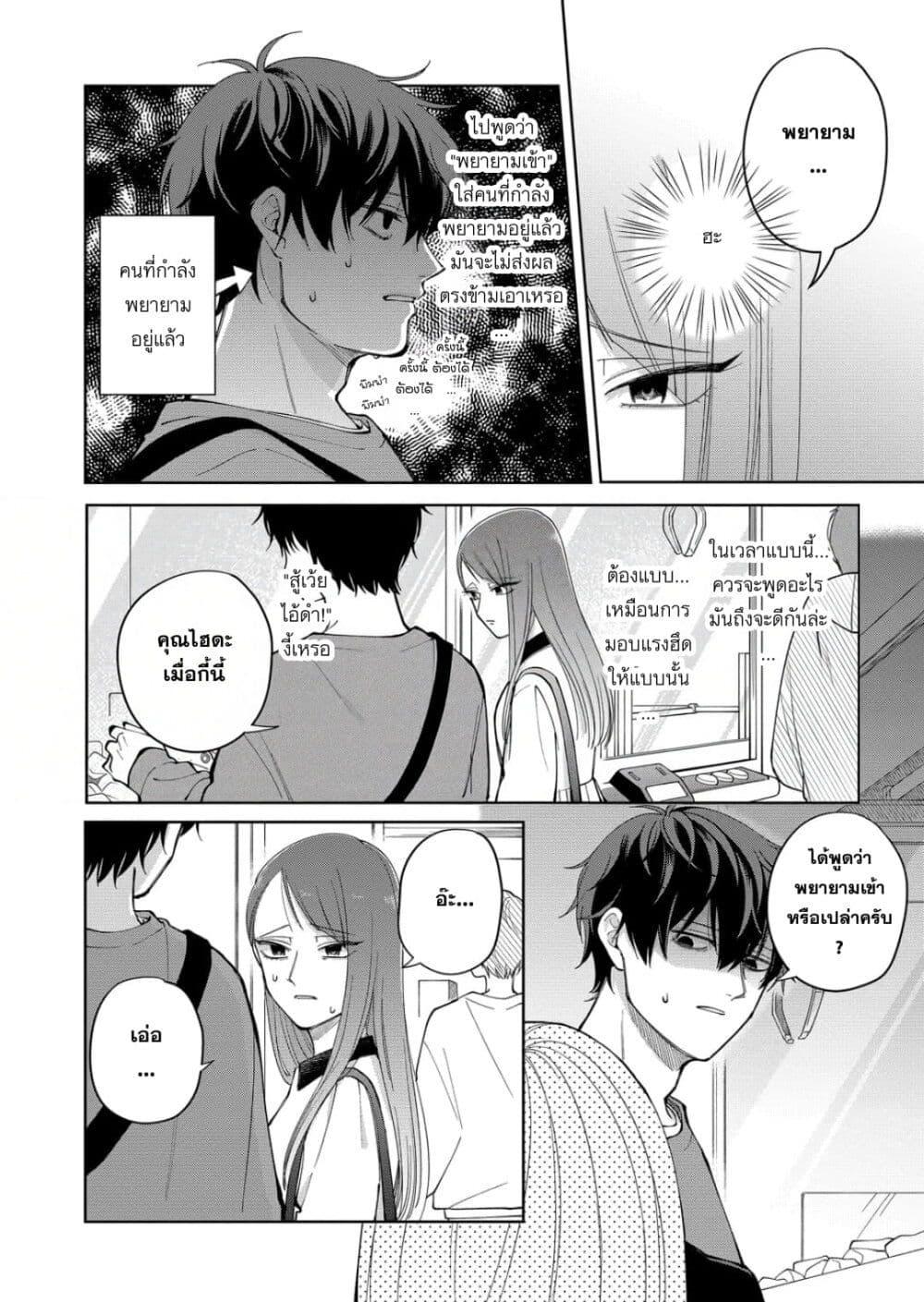 Manga-lc-com อ่านมังงะ อ่านการ์ตูน ออนไลน์ ฟรี Moriagaranai Date ตอนที่ 1 2 3 4 5 6 7 8 9 10 11 12 13 14 ฟรี ไม่มีโฆษณา Manga-lc - อ่าน มังงะ อ่าน การ์ตูน ออนไลน์ อ่านมังงะ ฟรี