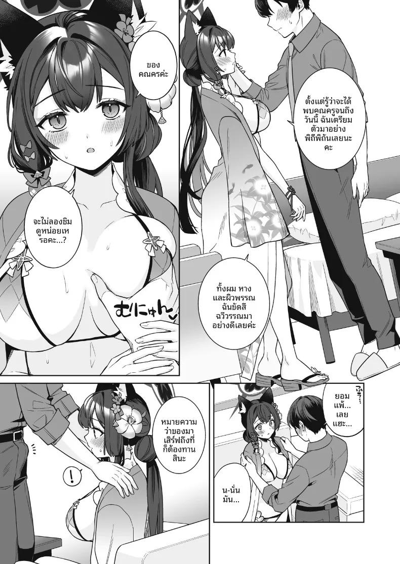 Doujin-Lc- อ่าน โดจิน มังฮวา เกาหลี ญี่ปุ่น จีน แปลไทย รักเเท้จิ้งจอกคนนี้ (Ichinomiya) ตอนที่ 1 2 3 4 5 6 7 8 9 10 11 12 13 14 ฟรี ไม่มีโฆษณา อ่าน โดจิน Manhwa เกาหลี ญี่ปุ่น จีน เรามีครบ คัดมาให้เน้นๆ โดจิน 18+ รับประกันความฟินโดย  Doujin Lc