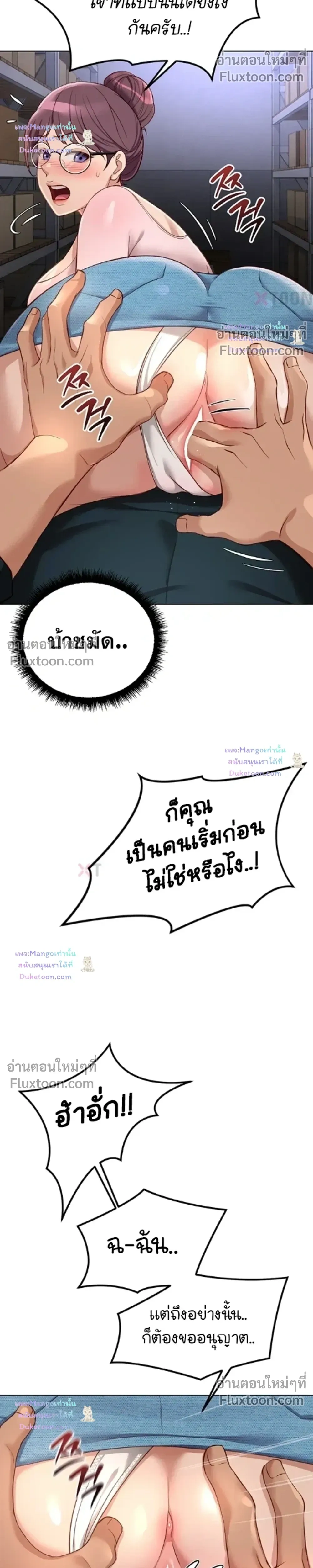 Doujin-Lc- อ่าน โดจิน มังฮวา เกาหลี ญี่ปุ่น จีน แปลไทย Common Sense Manipulation Program โปรแกรมปรับเปลี่ยนสามัญสำนึก ตอนที่ 1 2 3 4 5 6 7 8 9 10 11 12 13 14 ฟรี ไม่มีโฆษณา อ่าน โดจิน Manhwa เกาหลี ญี่ปุ่น จีน เรามีครบ คัดมาให้เน้นๆ โดจิน 18+ รับประกันความฟินโดย  Doujin Lc