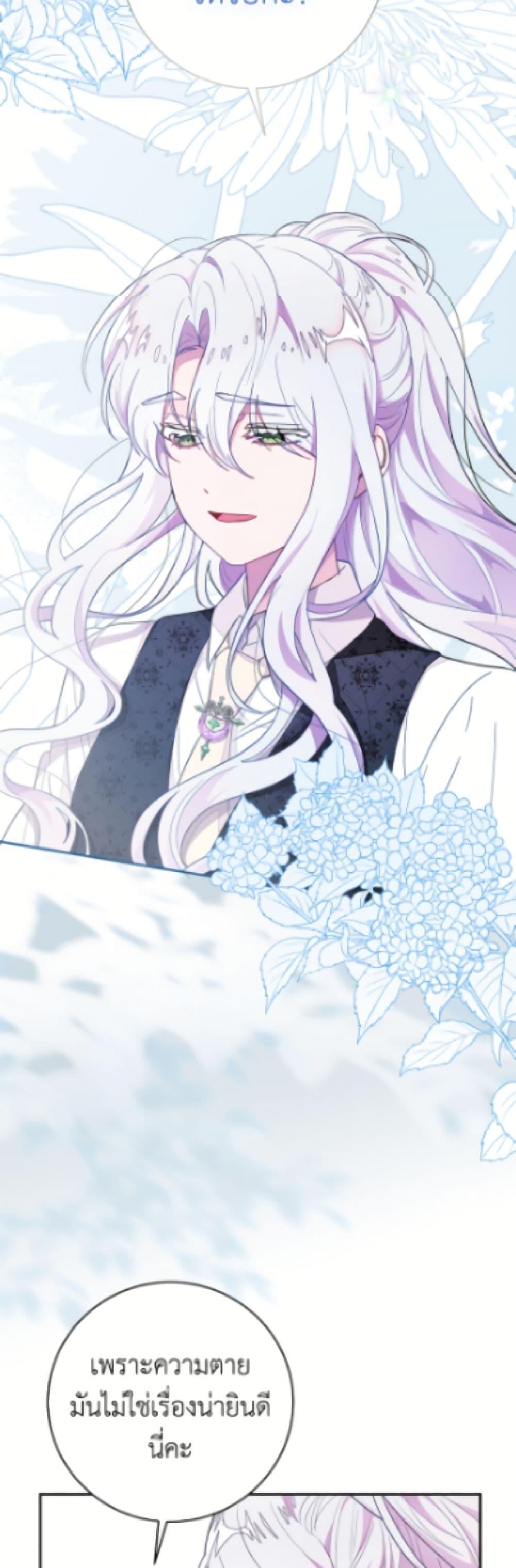Manga-lc-com อ่านมังงะ อ่านการ์ตูน ออนไลน์ ฟรี The Bad Ending Of The Otome Game ตอนที่ 1 2 3 4 5 6 7 8 9 10 11 12 13 14 ฟรี ไม่มีโฆษณา Manga-lc - อ่าน มังงะ อ่าน การ์ตูน ออนไลน์ อ่านมังงะ ฟรี