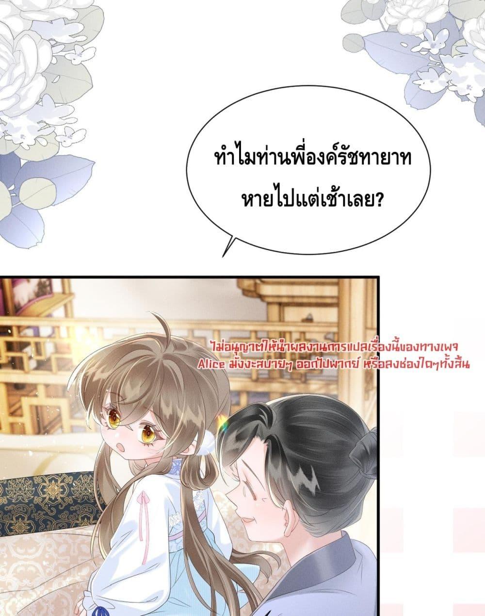 Manga-lc-com อ่านมังงะ อ่านการ์ตูน ออนไลน์ ฟรี เสียงหัวใจของเธ ตอนที่ 1 2 3 4 5 6 7 8 9 10 11 12 13 14 ฟรี ไม่มีโฆษณา Manga-lc - อ่าน มังงะ อ่าน การ์ตูน ออนไลน์ อ่านมังงะ ฟรี