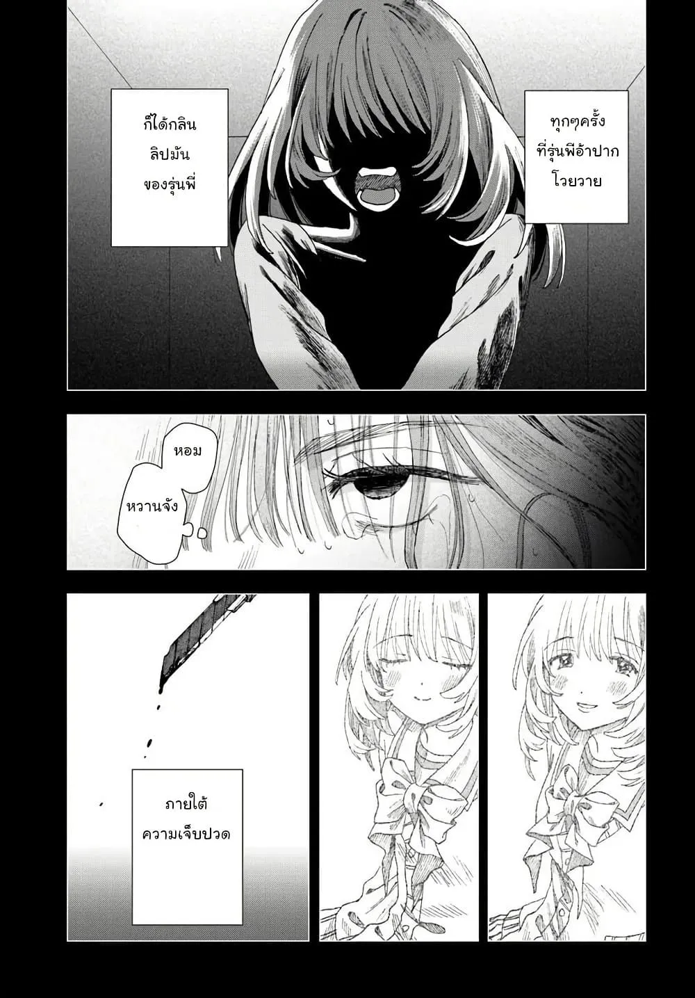 Manga-lc-com อ่านมังงะ อ่านการ์ตูน ออนไลน์ ฟรี Haikei Arishi Hi ni Saku Hanatachi e ตอนที่ 1 2 3 4 5 6 7 8 9 10 11 12 13 14 ฟรี ไม่มีโฆษณา Manga-lc - อ่าน มังงะ อ่าน การ์ตูน ออนไลน์ อ่านมังงะ ฟรี