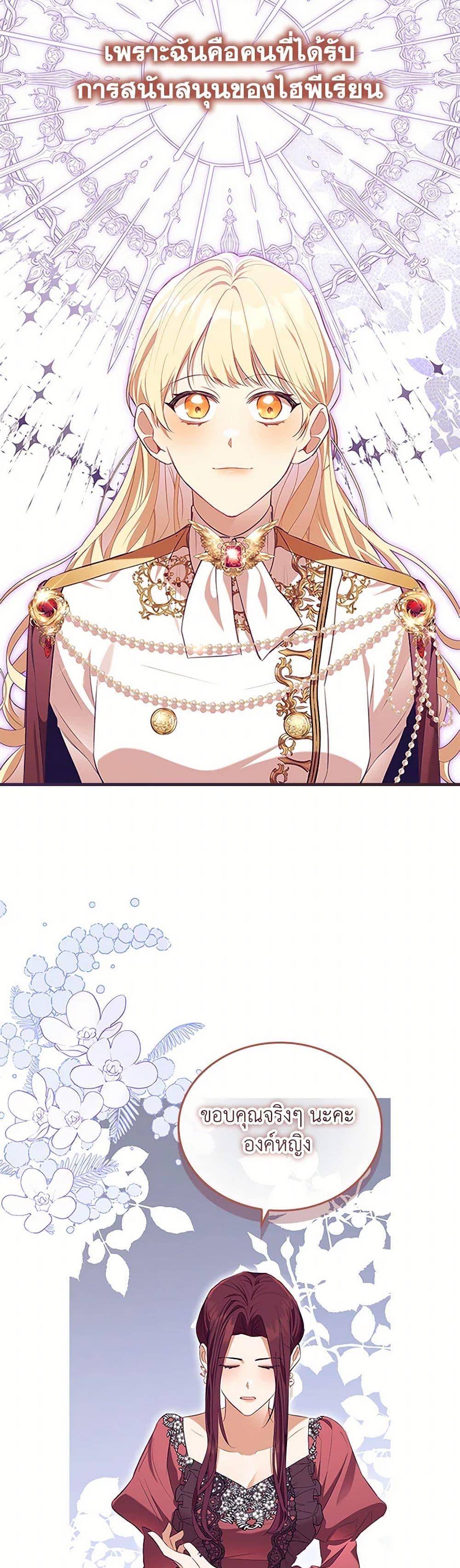 Manga-lc-com อ่านมังงะ อ่านการ์ตูน ออนไลน์ ฟรี The Beloved Little Princess ตอนที่ 1 2 3 4 5 6 7 8 9 10 11 12 13 14 ฟรี ไม่มีโฆษณา Manga-lc - อ่าน มังงะ อ่าน การ์ตูน ออนไลน์ อ่านมังงะ ฟรี