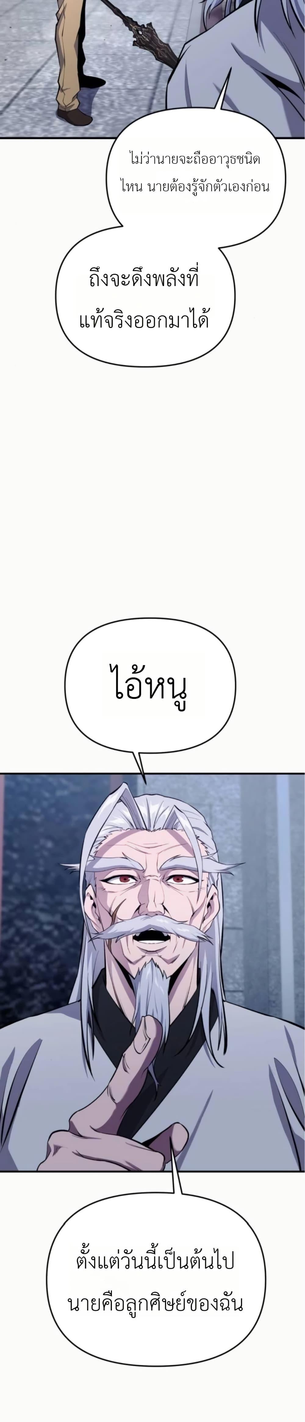 Manga-lc-com อ่านมังงะ อ่านการ์ตูน ออนไลน์ ฟรี National Power Level Labyrinth Designer ตอนที่ 1 2 3 4 5 6 7 8 9 10 11 12 13 14 ฟรี ไม่มีโฆษณา Manga-lc - อ่าน มังงะ อ่าน การ์ตูน ออนไลน์ อ่านมังงะ ฟรี