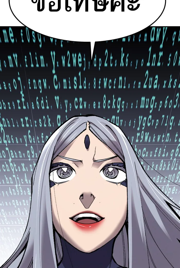 ยอดคนเลเวลทะลุ ตอนที่ 71 ศึกล้อมโซล (7) รูปที่ 154