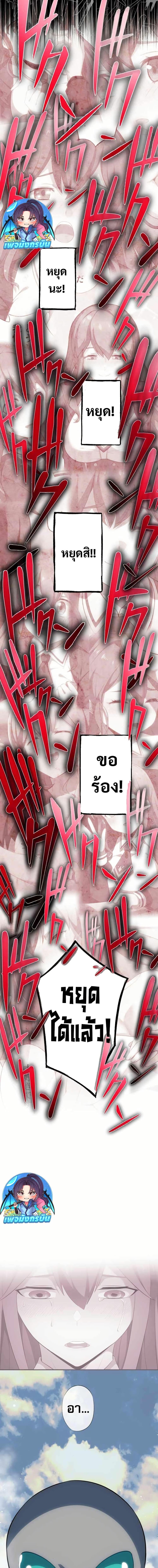 Manga-lc-com อ่านมังงะ อ่านการ์ตูน ออนไลน์ ฟรี Avenger of Mystical Eyes Blood Parasite ตอนที่ 1 2 3 4 5 6 7 8 9 10 11 12 13 14 ฟรี ไม่มีโฆษณา Manga-lc - อ่าน มังงะ อ่าน การ์ตูน ออนไลน์ อ่านมังงะ ฟรี