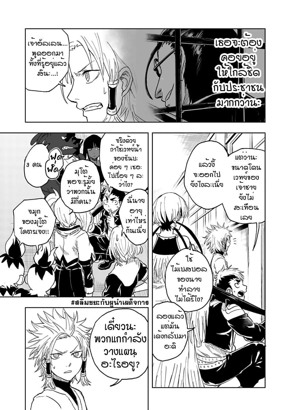 Manga-lc-com อ่านมังงะ อ่านการ์ตูน ออนไลน์ ฟรี Kokuei no Junk ตอนที่ 1 2 3 4 5 6 7 8 9 10 11 12 13 14 ฟรี ไม่มีโฆษณา Manga-lc - อ่าน มังงะ อ่าน การ์ตูน ออนไลน์ อ่านมังงะ ฟรี