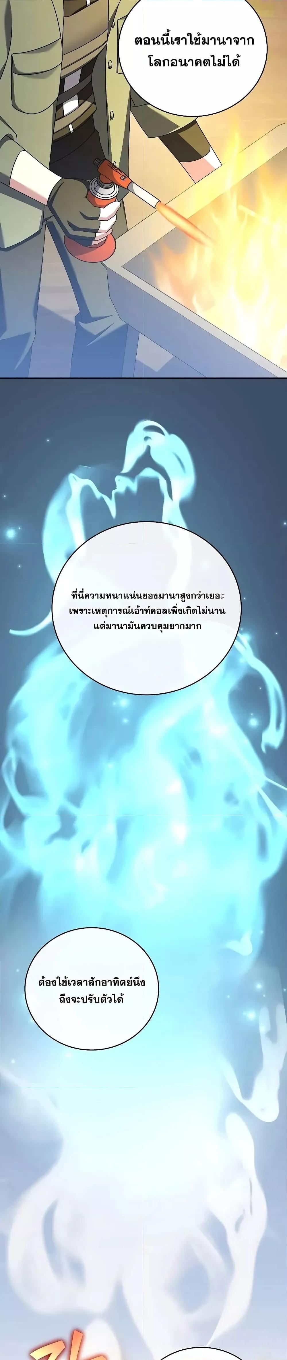 Manga-lc-com อ่านมังงะ อ่านการ์ตูน ออนไลน์ ฟรี TheNovel’sExt ตอนที่ 1 2 3 4 5 6 7 8 9 10 11 12 13 14 ฟรี ไม่มีโฆษณา Manga-lc - อ่าน มังงะ อ่าน การ์ตูน ออนไลน์ อ่านมังงะ ฟรี