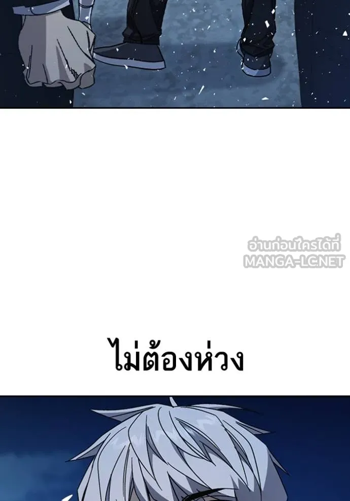 Study Group ตอนที่ 296 รูปที่ 103