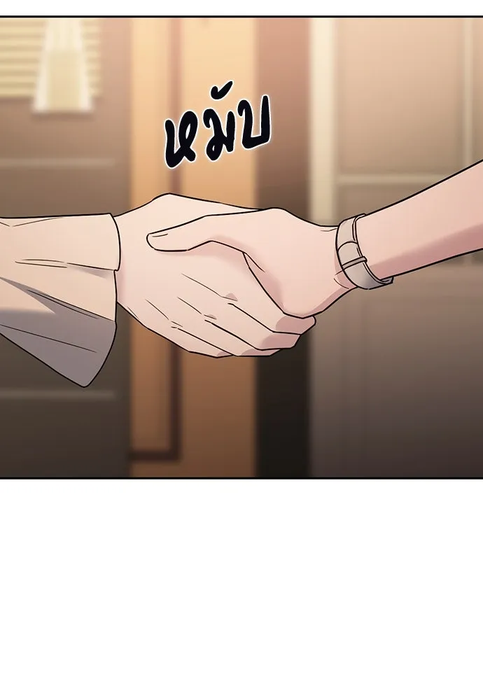 รักแล้วห้ามเลิก ตอนที่ 7 รูปที่ 70