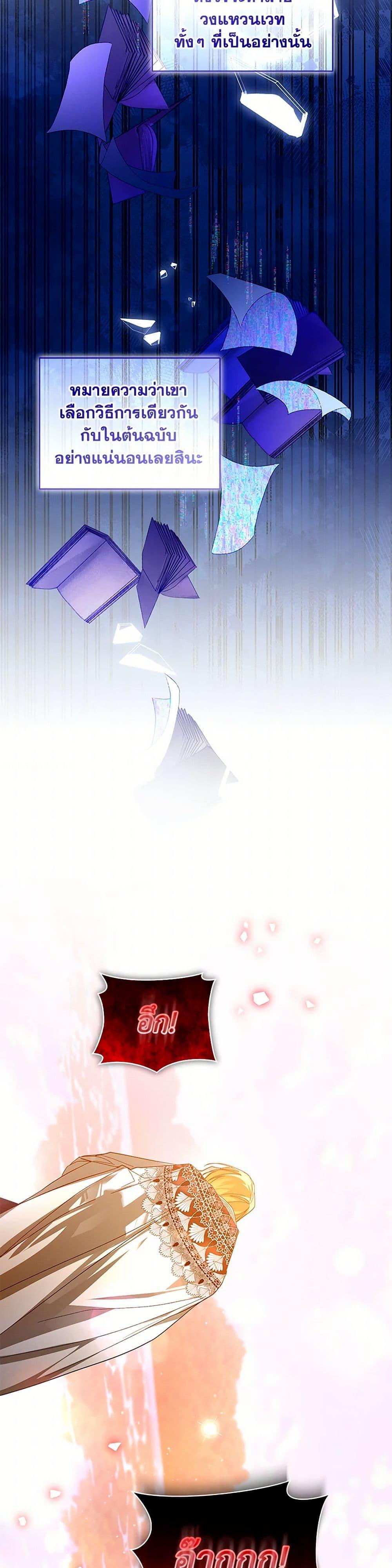 Manga-lc-com อ่านมังงะ อ่านการ์ตูน ออนไลน์ ฟรี Falling Into the Arms of a Mad Villain ตอนที่ 1 2 3 4 5 6 7 8 9 10 11 12 13 14 ฟรี ไม่มีโฆษณา Manga-lc - อ่าน มังงะ อ่าน การ์ตูน ออนไลน์ อ่านมังงะ ฟรี