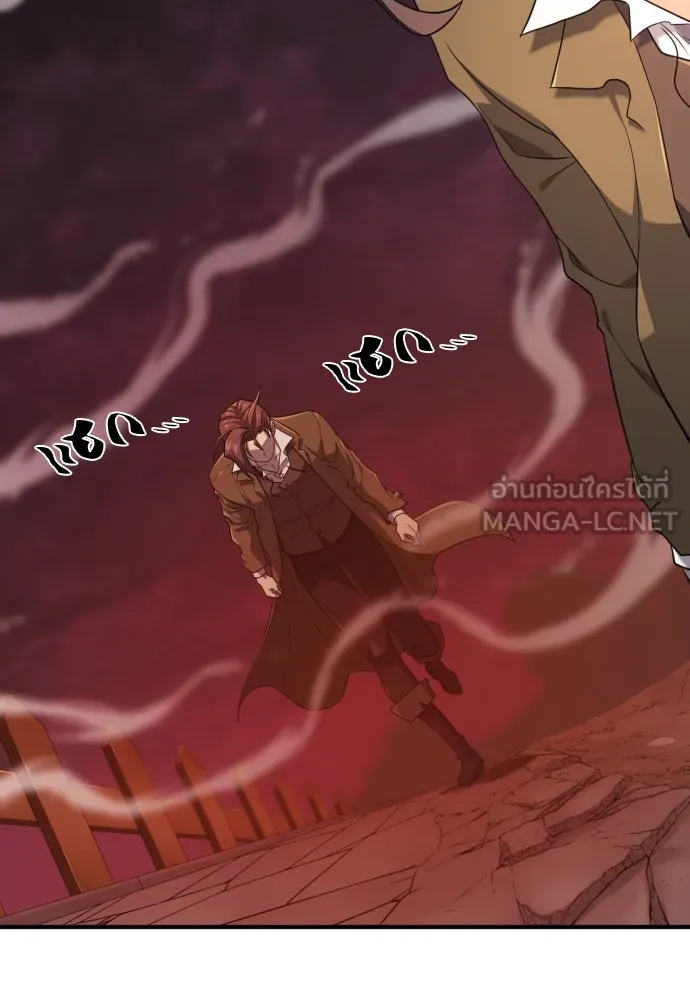 ยอดสถาปนิกผู้พิทักษ์อาณาจักร ตอนที่ 182 (จบซีซัน 2) รูปที่ 84