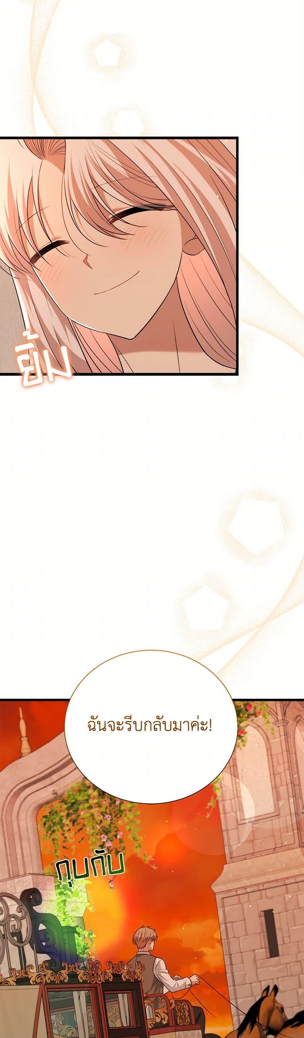 Manga-lc-com อ่านมังงะ อ่านการ์ตูน ออนไลน์ ฟรี Four Dangerous Brothers to My Rescue ตอนที่ 1 2 3 4 5 6 7 8 9 10 11 12 13 14 ฟรี ไม่มีโฆษณา Manga-lc - อ่าน มังงะ อ่าน การ์ตูน ออนไลน์ อ่านมังงะ ฟรี