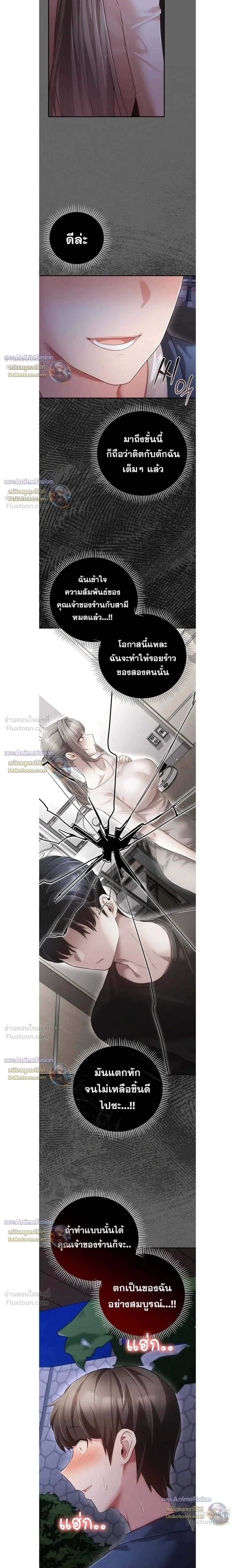 Doujin-Lc- อ่าน โดจิน มังฮวา เกาหลี ญี่ปุ่น จีน แปลไทย Perverted Pure Love สัมผัสลับ รักต้องห้าม ตอนที่ 1 2 3 4 5 6 7 8 9 10 11 12 13 14 ฟรี ไม่มีโฆษณา อ่าน โดจิน Manhwa เกาหลี ญี่ปุ่น จีน เรามีครบ คัดมาให้เน้นๆ โดจิน 18+ รับประกันความฟินโดย  Doujin Lc