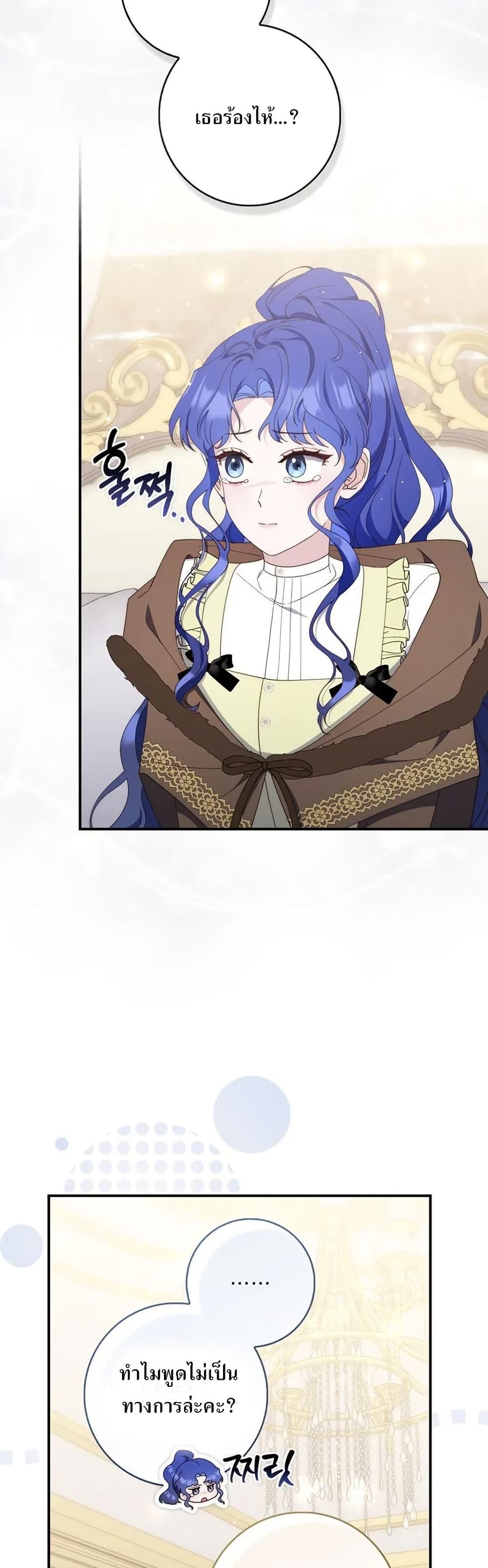 Manga-lc-com อ่านมังงะ อ่านการ์ตูน ออนไลน์ ฟรี My First Time as a Mother ตอนที่ 1 2 3 4 5 6 7 8 9 10 11 12 13 14 ฟรี ไม่มีโฆษณา Manga-lc - อ่าน มังงะ อ่าน การ์ตูน ออนไลน์ อ่านมังงะ ฟรี