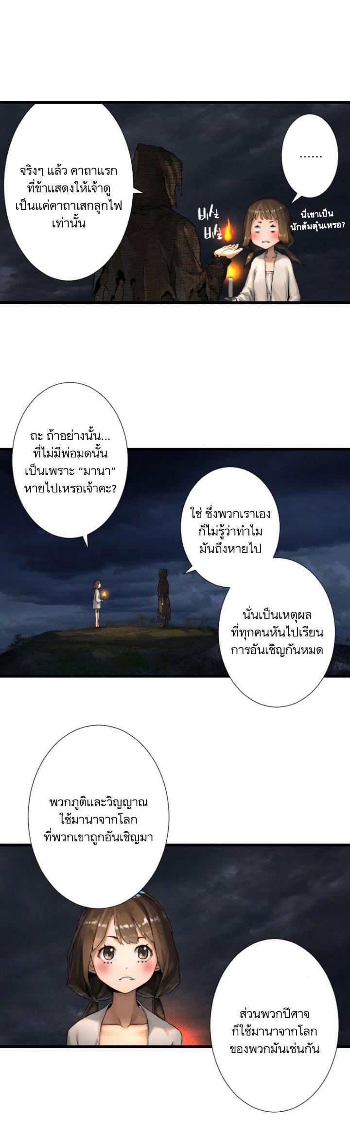 Manga-lc-com อ่านมังงะ อ่านการ์ตูน ออนไลน์ ฟรี Her Summon ตอนที่ 1 2 3 4 5 6 7 8 9 10 11 12 13 14 ฟรี ไม่มีโฆษณา Manga-lc - อ่าน มังงะ อ่าน การ์ตูน ออนไลน์ อ่านมังงะ ฟรี