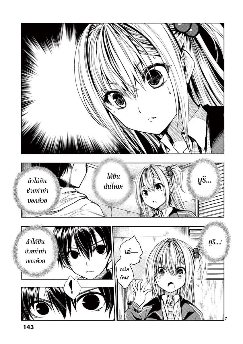 Manga-lc-com อ่านมังงะ อ่านการ์ตูน ออนไลน์ ฟรี Battle in 5 Seconds After Meeting ตอนที่ 1 2 3 4 5 6 7 8 9 10 11 12 13 14 ฟรี ไม่มีโฆษณา Manga-lc - อ่าน มังงะ อ่าน การ์ตูน ออนไลน์ อ่านมังงะ ฟรี