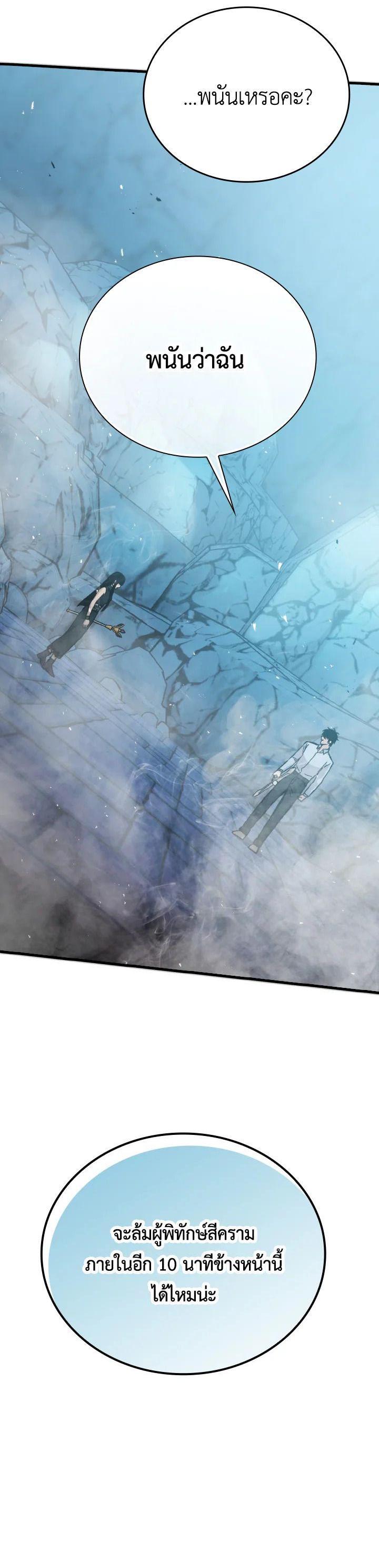 Manga-lc-com อ่านมังงะ อ่านการ์ตูน ออนไลน์ ฟรี The Demon King Levels Up ตอนที่ 1 2 3 4 5 6 7 8 9 10 11 12 13 14 ฟรี ไม่มีโฆษณา Manga-lc - อ่าน มังงะ อ่าน การ์ตูน ออนไลน์ อ่านมังงะ ฟรี
