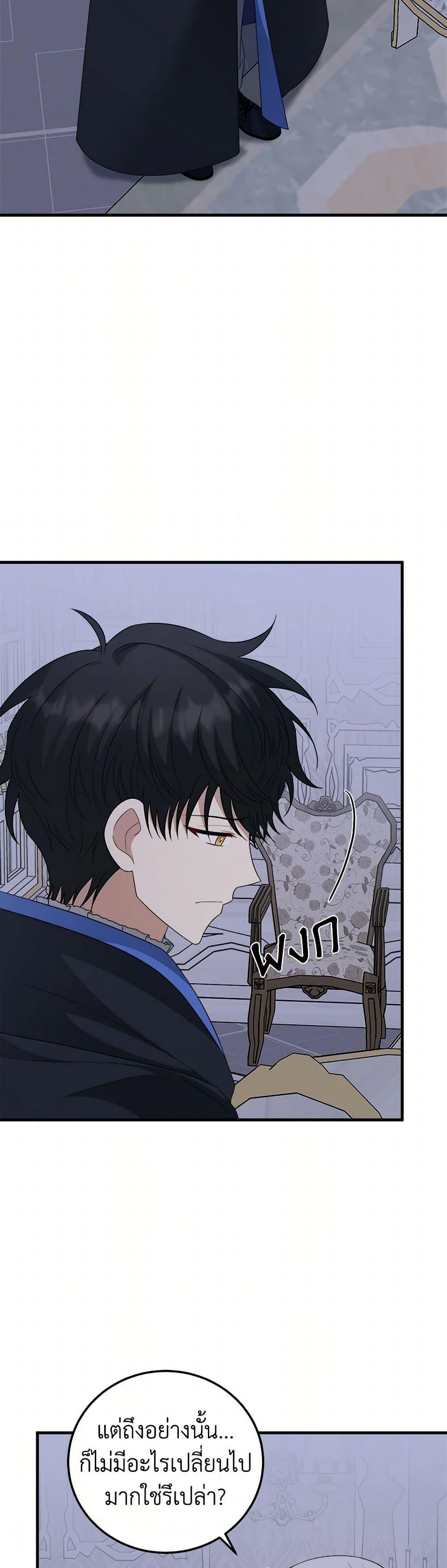 Manga-lc-com อ่านมังงะ อ่านการ์ตูน ออนไลน์ ฟรี Four Dangerous Brothers to My Rescue ตอนที่ 1 2 3 4 5 6 7 8 9 10 11 12 13 14 ฟรี ไม่มีโฆษณา Manga-lc - อ่าน มังงะ อ่าน การ์ตูน ออนไลน์ อ่านมังงะ ฟรี