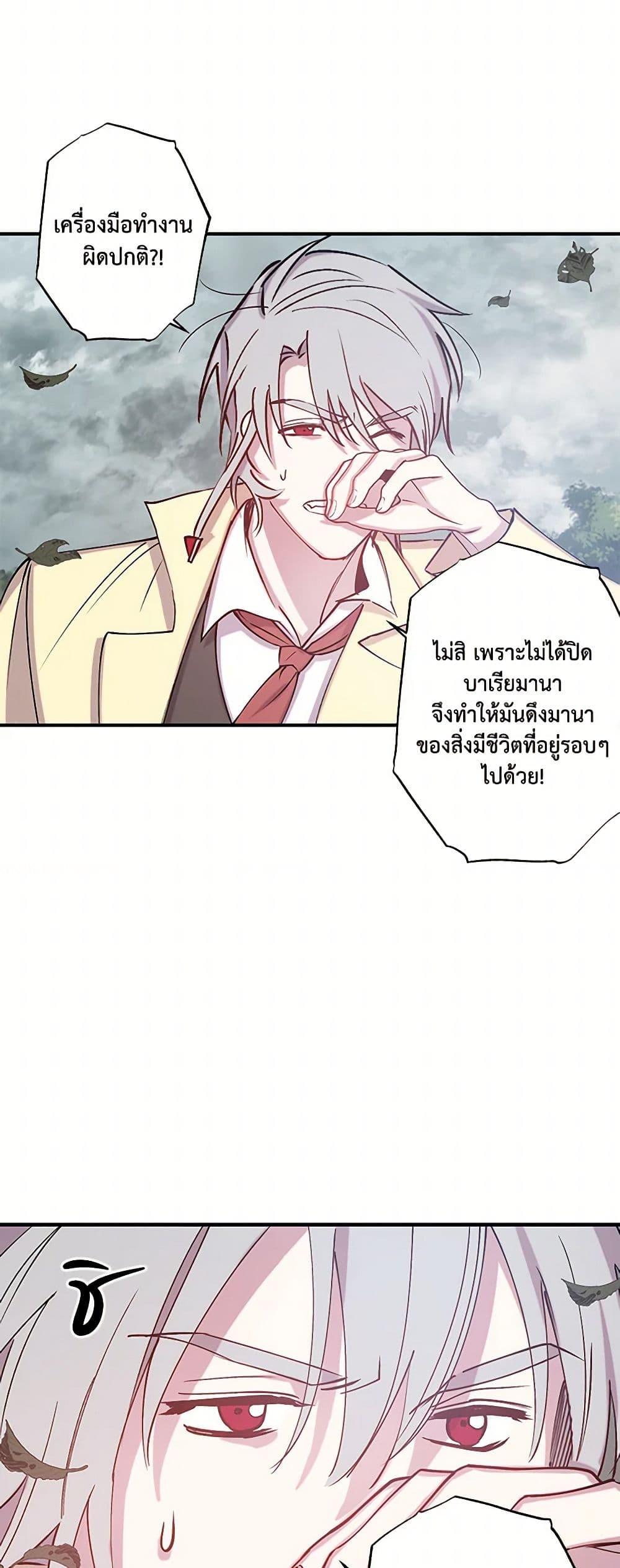 Manga-lc-com อ่านมังงะ อ่านการ์ตูน ออนไลน์ ฟรี Revenge Wedding ตอนที่ 1 2 3 4 5 6 7 8 9 10 11 12 13 14 ฟรี ไม่มีโฆษณา Manga-lc - อ่าน มังงะ อ่าน การ์ตูน ออนไลน์ อ่านมังงะ ฟรี