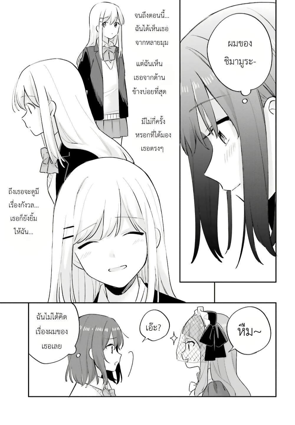 Manga-lc-com อ่านมังงะ อ่านการ์ตูน ออนไลน์ ฟรี Adachi to Shimamura (Yuzuhara Moke) ตอนที่ 1 2 3 4 5 6 7 8 9 10 11 12 13 14 ฟรี ไม่มีโฆษณา Manga-lc - อ่าน มังงะ อ่าน การ์ตูน ออนไลน์ อ่านมังงะ ฟรี