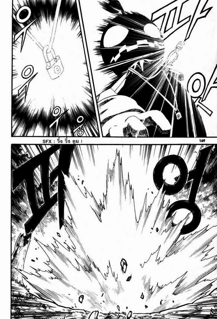 Manga-lc-com อ่านมังงะ อ่านการ์ตูน ออนไลน์ ฟรี WITCH HUNTER ตอนที่ 1 2 3 4 5 6 7 8 9 10 11 12 13 14 ฟรี ไม่มีโฆษณา Manga-lc - อ่าน มังงะ อ่าน การ์ตูน ออนไลน์ อ่านมังงะ ฟรี