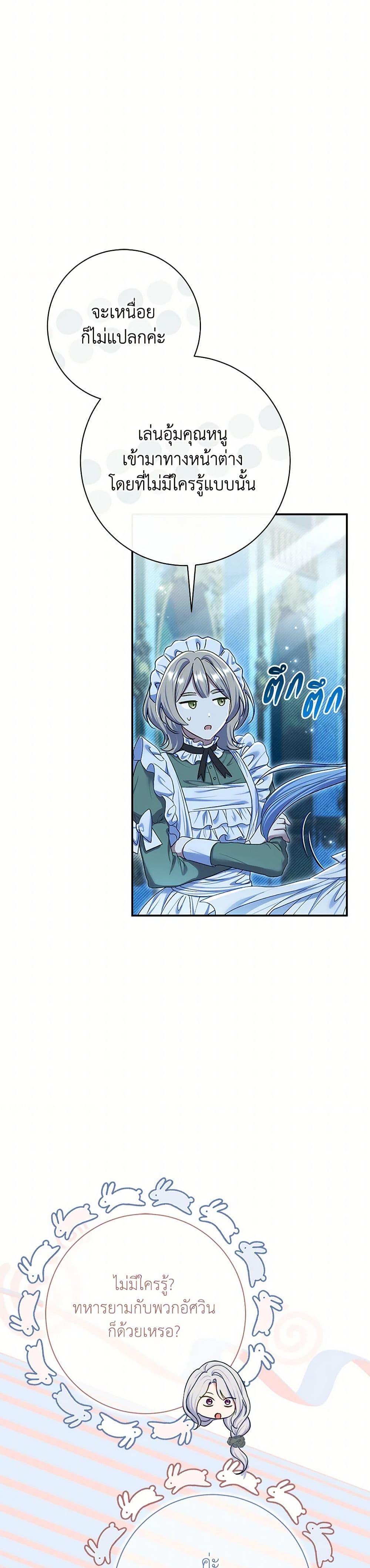 Manga-lc-com อ่านมังงะ อ่านการ์ตูน ออนไลน์ ฟรี The Villain’s Match Is Too Perfect ตอนที่ 1 2 3 4 5 6 7 8 9 10 11 12 13 14 ฟรี ไม่มีโฆษณา Manga-lc - อ่าน มังงะ อ่าน การ์ตูน ออนไลน์ อ่านมังงะ ฟรี