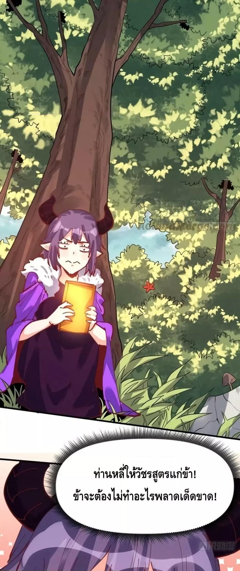 Manga-lc-com อ่านมังงะ อ่านการ์ตูน ออนไลน์ ฟรี ItTurnsOutTh ตอนที่ 1 2 3 4 5 6 7 8 9 10 11 12 13 14 ฟรี ไม่มีโฆษณา Manga-lc - อ่าน มังงะ อ่าน การ์ตูน ออนไลน์ อ่านมังงะ ฟรี