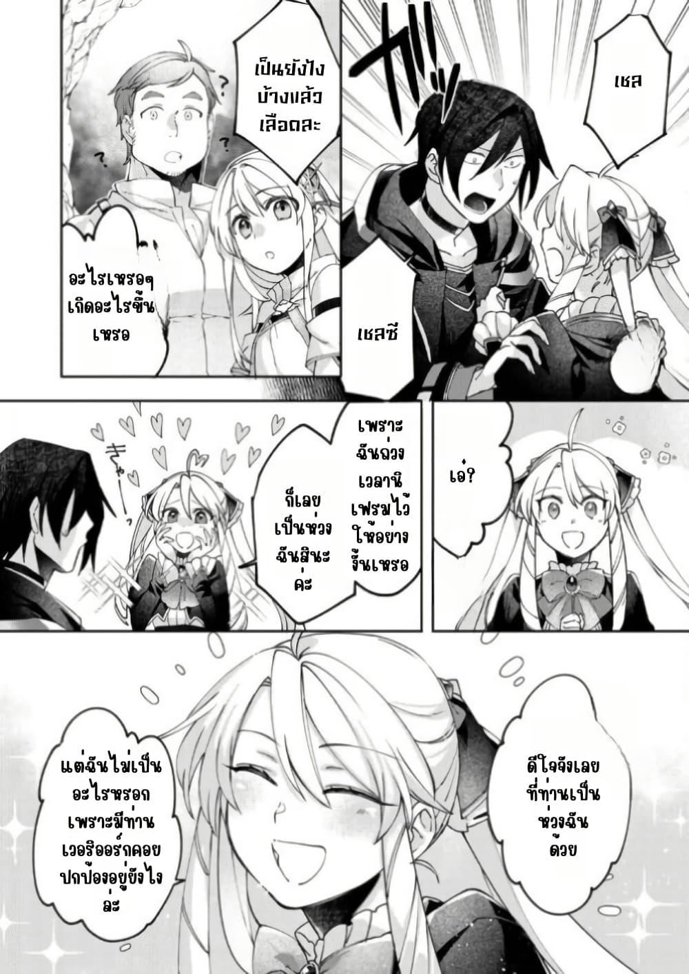 Manga-lc-com อ่านมังงะ อ่านการ์ตูน ออนไลน์ ฟรี Game-nai Saikyou no “Ura Boss” ni Tensei shita no de, Shujinkou no Kawarini Saisoku Clear wo Mezashimasu ตอนที่ 1 2 3 4 5 6 7 8 9 10 11 12 13 14 ฟรี ไม่มีโฆษณา Manga-lc - อ่าน มังงะ อ่าน การ์ตูน ออนไลน์ อ่านมังงะ ฟรี