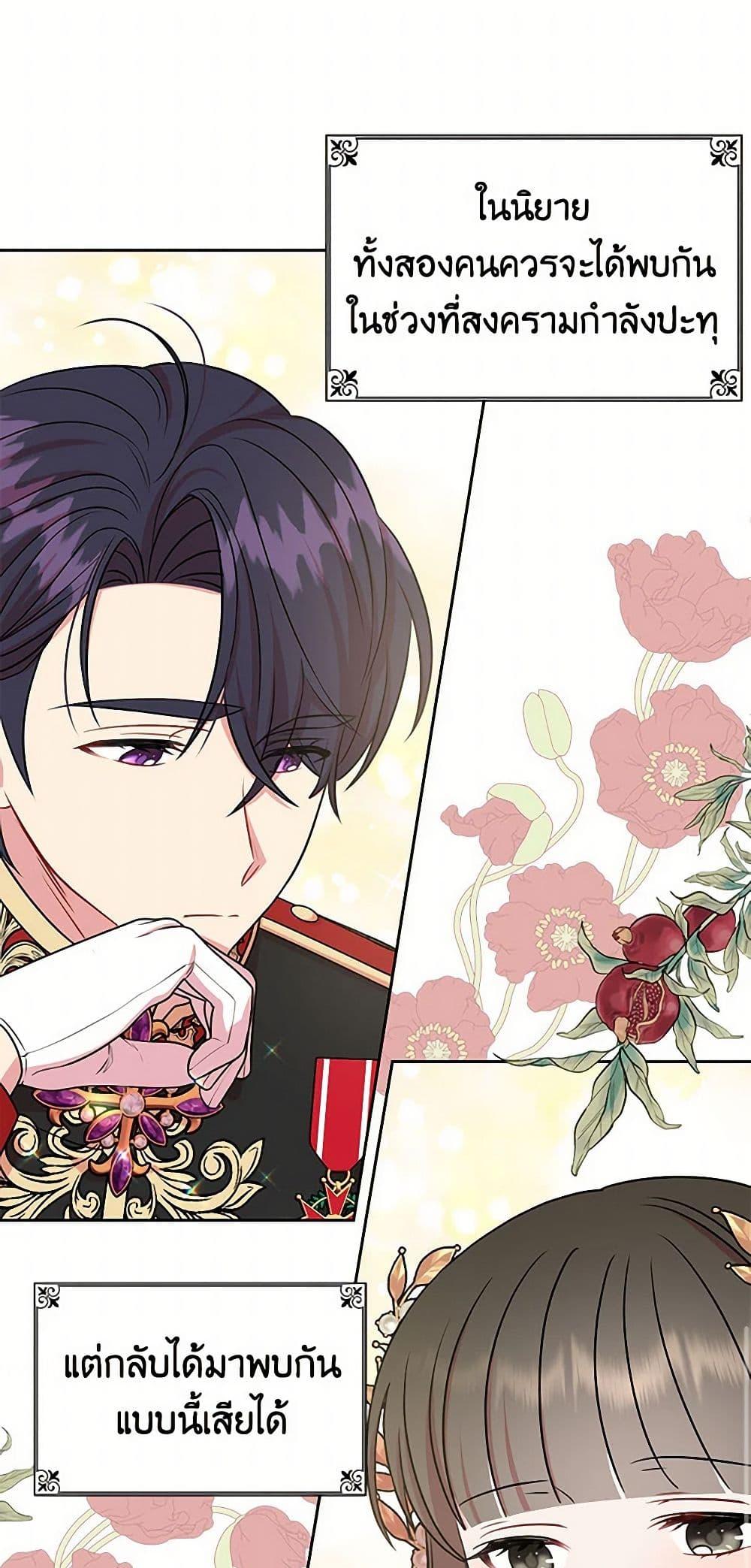 Manga-lc-com อ่านมังงะ อ่านการ์ตูน ออนไลน์ ฟรี My BFF is a Tyrant in Training ตอนที่ 1 2 3 4 5 6 7 8 9 10 11 12 13 14 ฟรี ไม่มีโฆษณา Manga-lc - อ่าน มังงะ อ่าน การ์ตูน ออนไลน์ อ่านมังงะ ฟรี