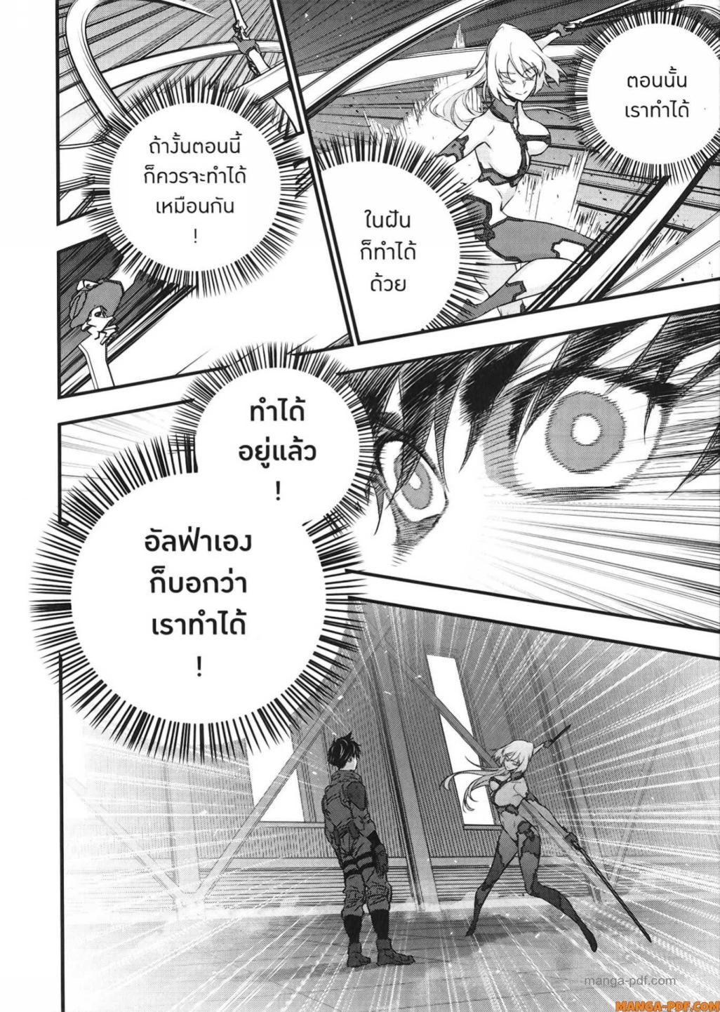 Manga-lc-com อ่านมังงะ อ่านการ์ตูน ออนไลน์ ฟรี Rebuild World ตอนที่ 1 2 3 4 5 6 7 8 9 10 11 12 13 14 ฟรี ไม่มีโฆษณา Manga-lc - อ่าน มังงะ อ่าน การ์ตูน ออนไลน์ อ่านมังงะ ฟรี