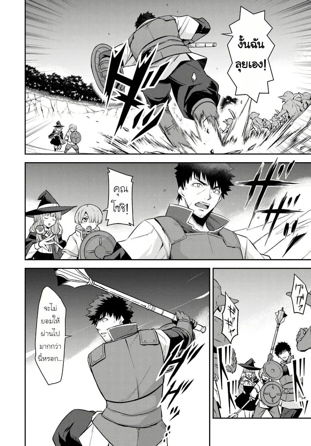 Manga-lc-com อ่านมังงะ อ่านการ์ตูน ออนไลน์ ฟรี Ossan Isekai de Saikyou ni Naru Butsuri Tokka no Kakusei-sha ตอนที่ 1 2 3 4 5 6 7 8 9 10 11 12 13 14 ฟรี ไม่มีโฆษณา Manga-lc - อ่าน มังงะ อ่าน การ์ตูน ออนไลน์ อ่านมังงะ ฟรี
