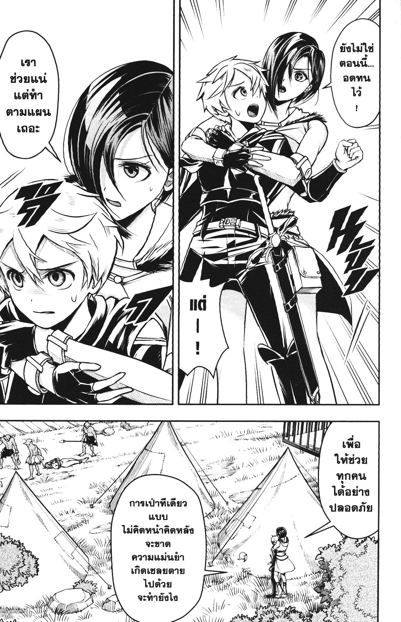 Manga-lc-com อ่านมังงะ อ่านการ์ตูน ออนไลน์ ฟรี Shitsugyou Kenja no Nariagari ตอนที่ 1 2 3 4 5 6 7 8 9 10 11 12 13 14 ฟรี ไม่มีโฆษณา Manga-lc - อ่าน มังงะ อ่าน การ์ตูน ออนไลน์ อ่านมังงะ ฟรี