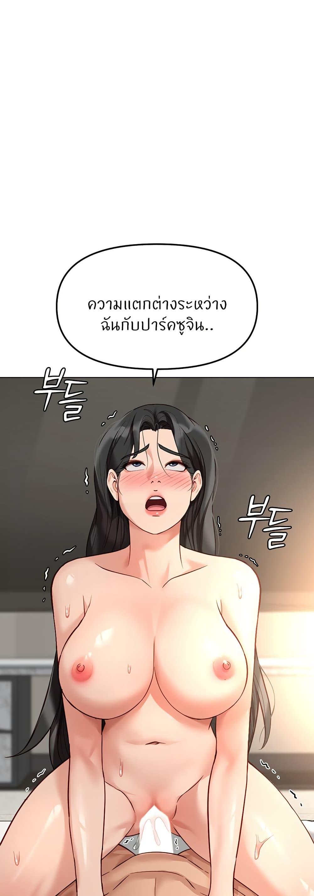 Doujin-Lc- อ่าน โดจิน มังฮวา เกาหลี ญี่ปุ่น จีน แปลไทย Common Sense Manipulation Program ตอนที่ 1 2 3 4 5 6 7 8 9 10 11 12 13 14 ฟรี ไม่มีโฆษณา อ่าน โดจิน Manhwa เกาหลี ญี่ปุ่น จีน เรามีครบ คัดมาให้เน้นๆ โดจิน 18+ รับประกันความฟินโดย  Doujin Lc