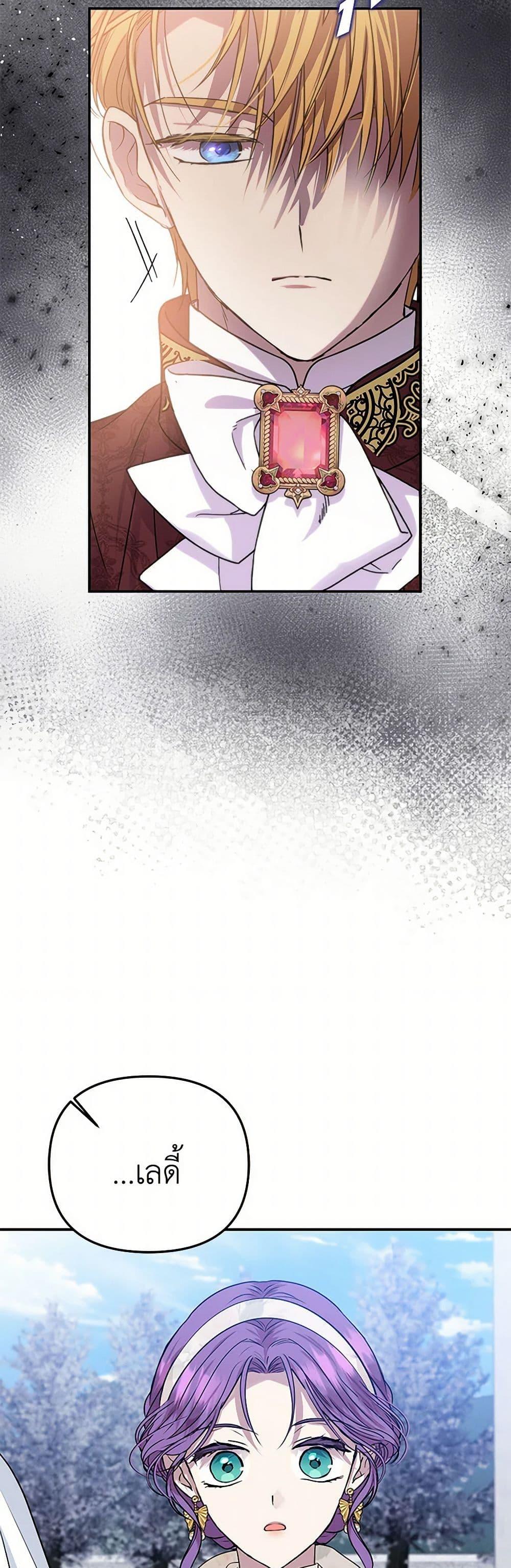 Manga-lc-com อ่านมังงะ อ่านการ์ตูน ออนไลน์ ฟรี Materialistic Princess ตอนที่ 1 2 3 4 5 6 7 8 9 10 11 12 13 14 ฟรี ไม่มีโฆษณา Manga-lc - อ่าน มังงะ อ่าน การ์ตูน ออนไลน์ อ่านมังงะ ฟรี