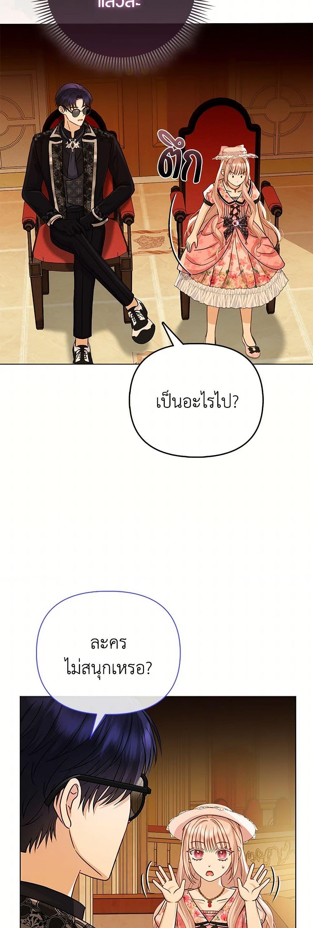 Manga-lc-com อ่านมังงะ อ่านการ์ตูน ออนไลน์ ฟรี Loved by the Villains ตอนที่ 1 2 3 4 5 6 7 8 9 10 11 12 13 14 ฟรี ไม่มีโฆษณา Manga-lc - อ่าน มังงะ อ่าน การ์ตูน ออนไลน์ อ่านมังงะ ฟรี